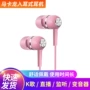 华为入耳新款有线手机