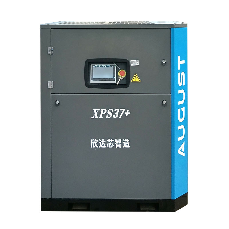 Xinda Aggest August Permanent Magnet Variable Frequency Screw Air Compressor Mp Series 11Kw-132Kw Air Compression