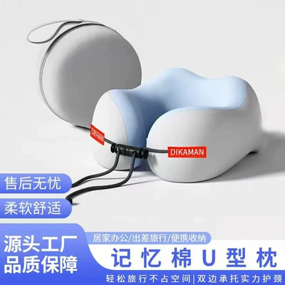 Headrest Car Cervical Spine Support Pillow