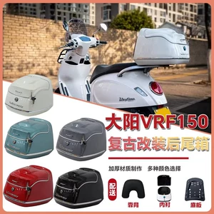 Dayang Vrf150 motosiklet quyruq qutusu, retro baqaj, dəbilqə qutusu, skuter üçün