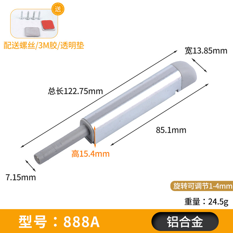Suministro directo de fábrica Puerta de gabinete Dispositivo de rebote Puerta de armario instalación oculta sin mango de succión magnética invisible abridor de puerta prensa dispositivo de auto-Bala