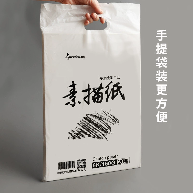 Бумага для рисования, гуашь, акварель, детское искусство, живопись, 160 г, 100 г
