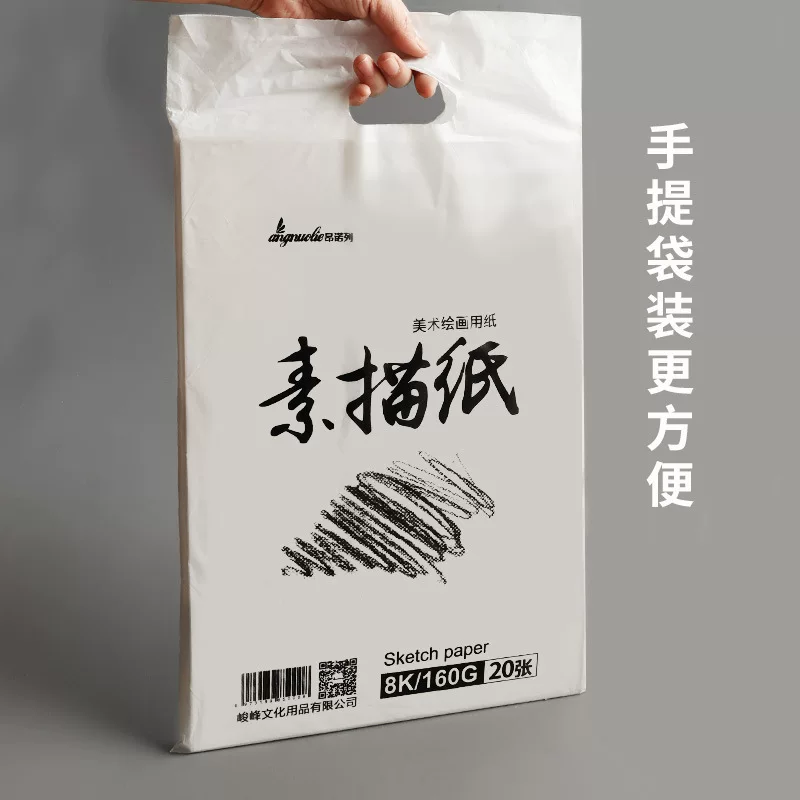 Бумага для рисования, гуашь, акварель, детское искусство, живопись, 160 г, 100 г