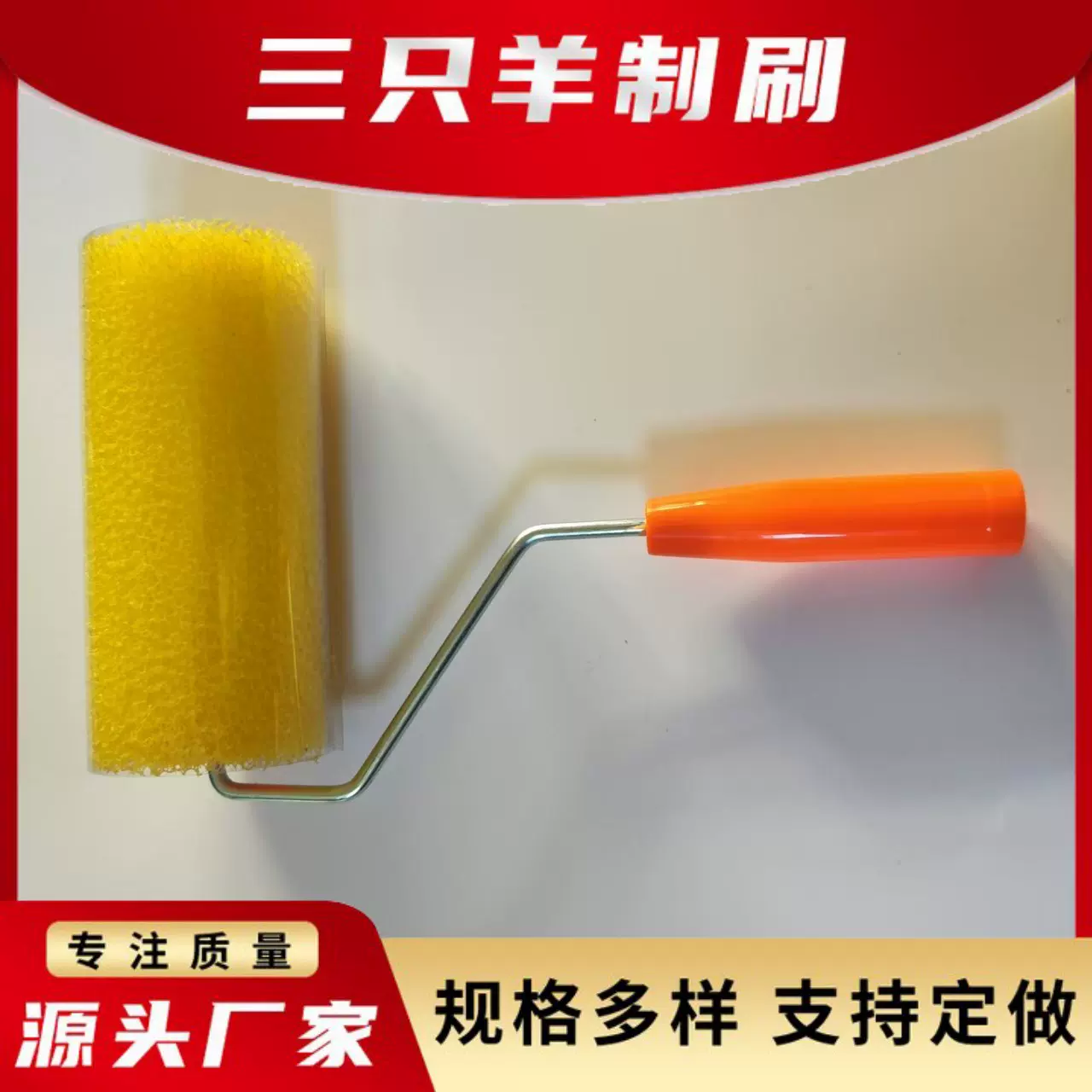 拉毛滚筒刷拉花滚筒工艺弹性涂料花纹滚桶刷肌理漆艺术滚刷4寸6寸