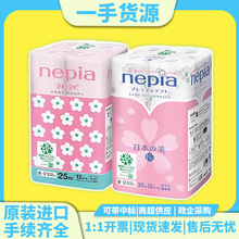 nepia�ձ����h�l�������܎���ӡ����ܛԭ��ľ�{�����Ծ���1��12��