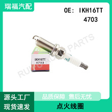 ��bϵ�л���4703����IKH16TT 4703�m��춵��� Jeep �����S��