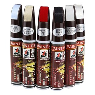 Car Paint Pen Car Scratch Scratch Repair Artifact Car Paint Scratch Repair Paint Beauty Tool