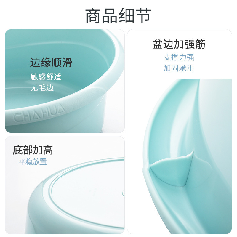 茶花脸盆洗衣盆塑料家用洗衣服成人小大盆子塑料盆大号加厚洗脸盆|undefined