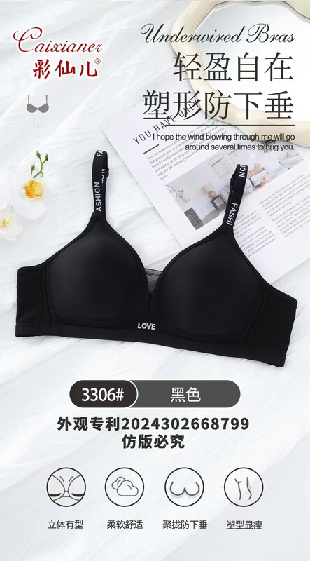 Cai Xianer 3306 リムなし薄い綿 3 列ボタンブラジャー調節可能なショルダーストラップレタード接着剤プロセス快適な下着|undefined
