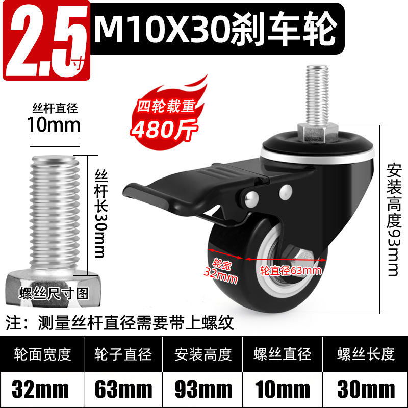 ユニバーサルホイール ブラックゴールド ダイヤモンドキャスター 1.5インチ 2inch 3inch サイレントユニバーサルステアリングホイール ローラー小型トロリー|undefined
