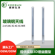 WIFI6E 2.3~2.4GHzȫ������쾀wifi����8db��ˮ������