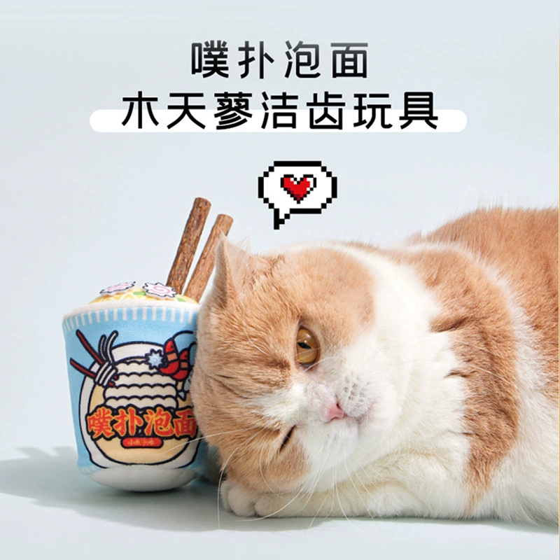 PurLab Puff лабораторная лапша быстрого приготовления полигона игрушка Капи устойчивый к укусам встроенный колокольчик мяч игрушка для кошек товары для домашних животных