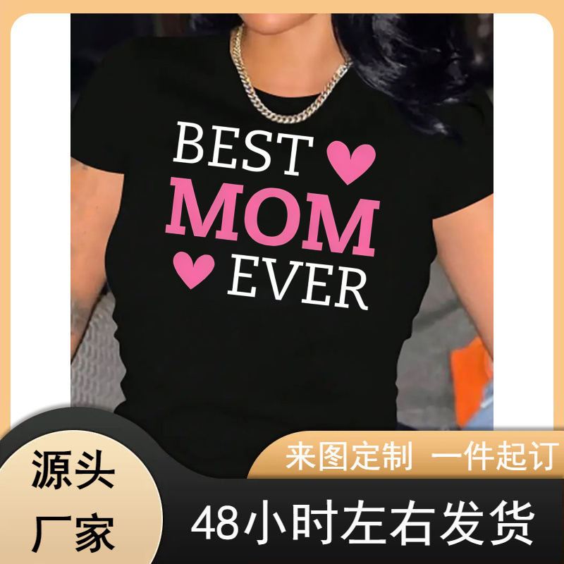 Best Mom Pattern Print Women's Fashion Trend Round Neck Short Sleeve, Casual Casual Sports T-Shirt, Fake
