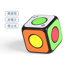 【Qiyi New Product】Qiyi Magic Cube First-Step Cube First-Step Top Cube