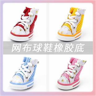 ✅ Manufacturer Dropshipping Pet Dog Tennis Shoes Four-Season Lace-Up Small Dog Teddy Pair of Four Shoes