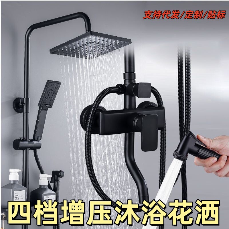 Bathroom Shower Booster Shower Head Set Fine Copper Household Bathroom Shower Set Shower Head Complete Set Wholesale