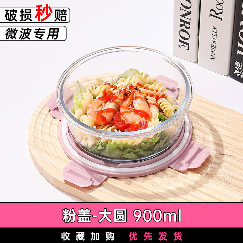 Recipiente de vidrio resistente al calor para almacenar alimentos, lonchera sellada, lonchera apta para microondas con tapa, bento box con arroz, juego de tazones de vidrio