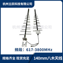 黑色八木天线2G3G4G5G手机信号放大器室内室外防水多频段跨境热销
