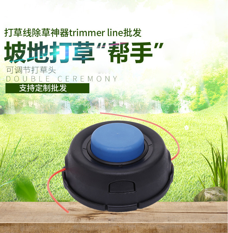 帕丁割草机配件T25/T35 打草头刀片跨境电商热销款