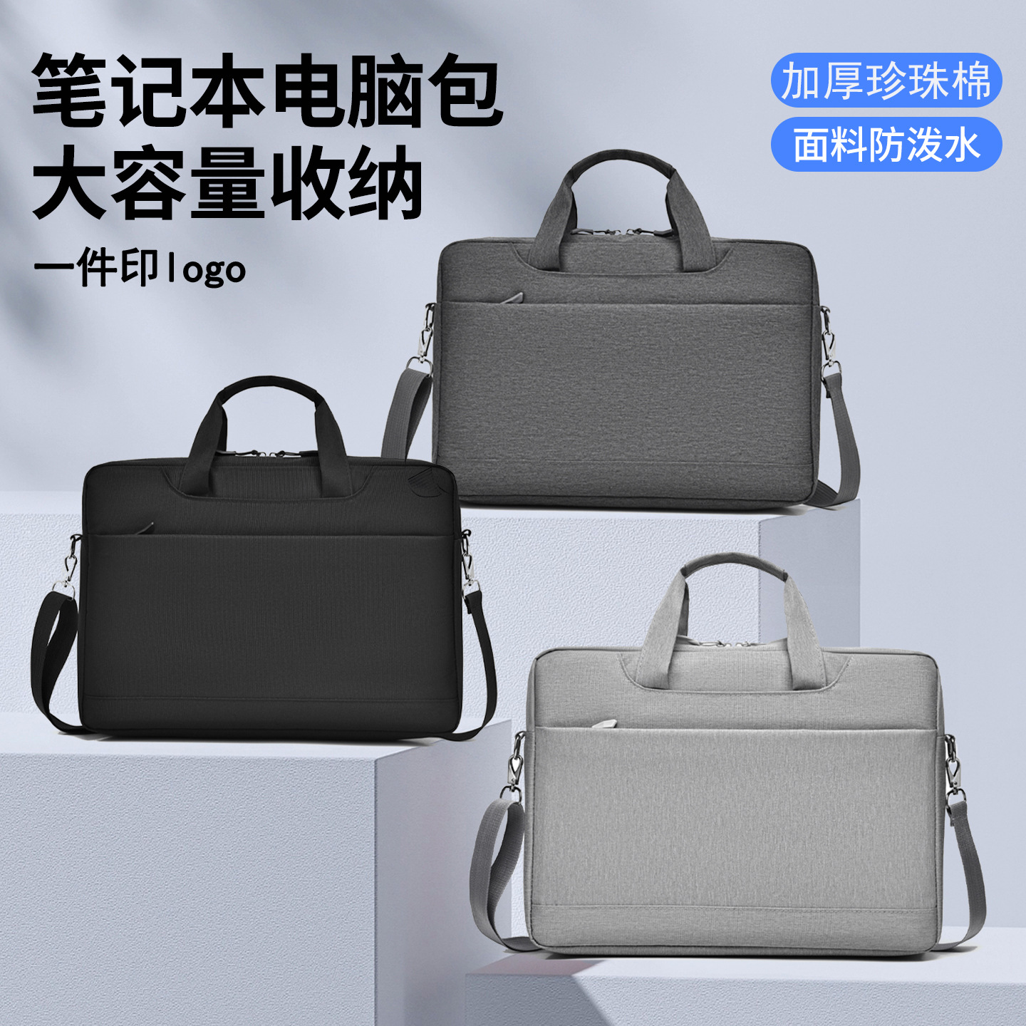 Cross-Border Business Airbag Laptop Bag, Multi-Functional Lightweight Laptop Bag, Large-Capacity Commuter Briefcase