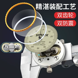 数显卡尺;测电笔;活扳手