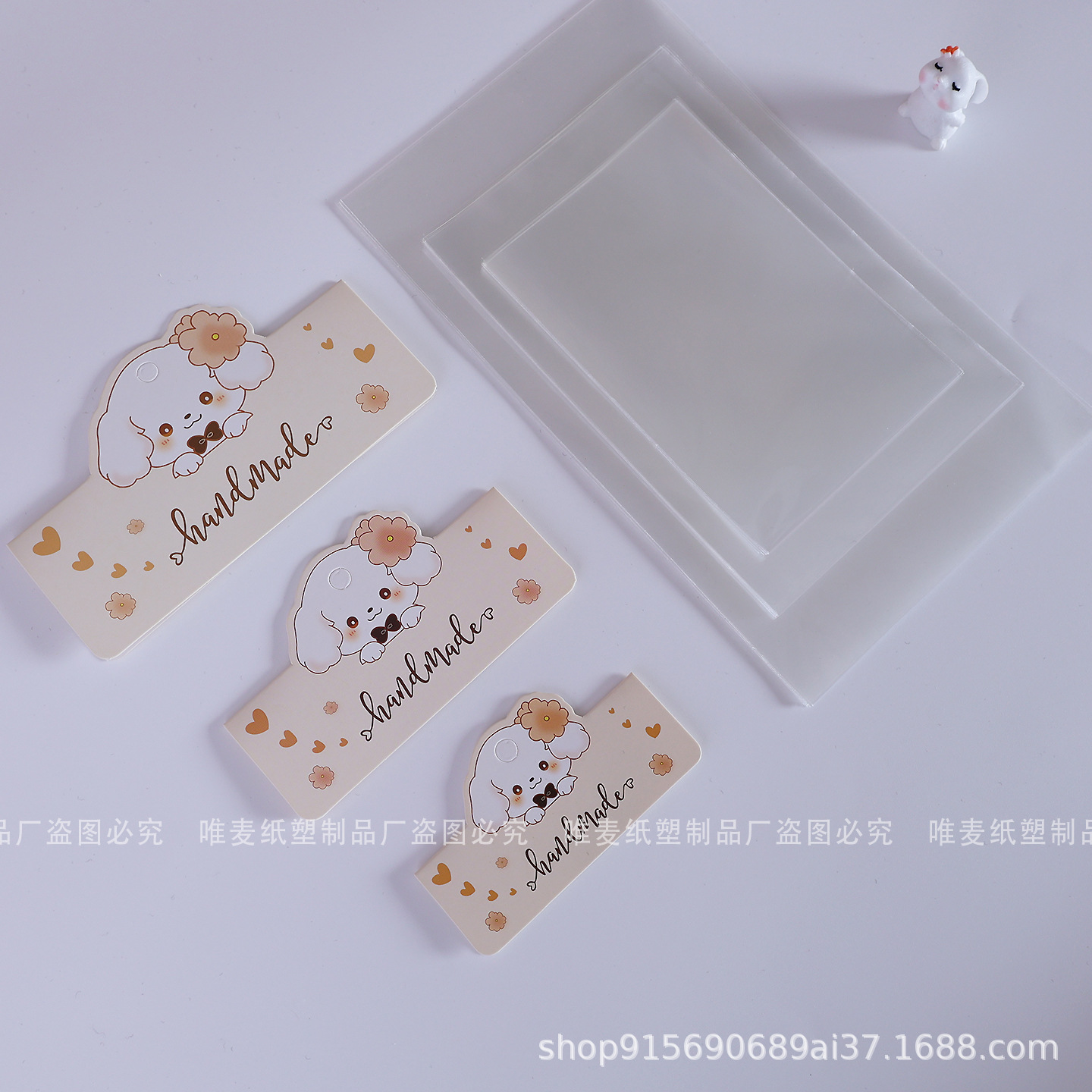 Pet puppy; (medium size) OPP flat pocket