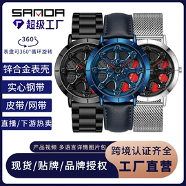 石英表;电子表;机械表