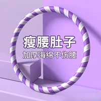 Уменьшите фитнес, похудейте, добавьте вес на талии и не повредите живот, специальный обруч для живота для взрослых женщин, обруч для живота для похудения.