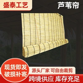 门帘、小窗帘;卷帘;现代装饰画