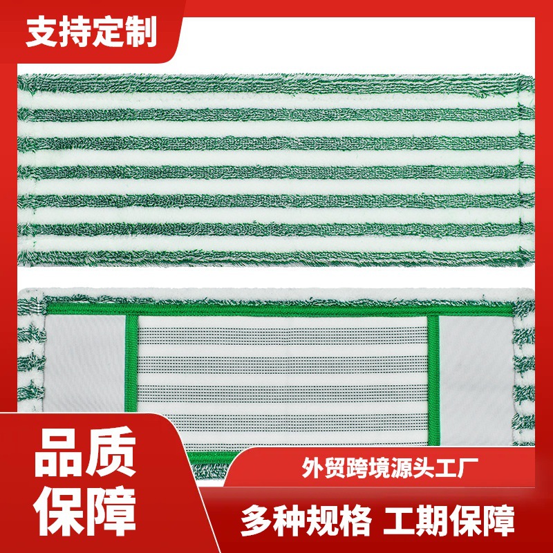 跨境适配Libman除尘清洁干湿两用超细纤维拖把布替换头加厚