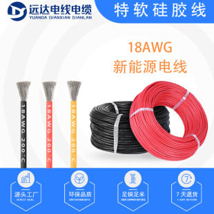 ����Դ��ܛ���z��-18AWG �늳�늙C�B�Ӿ� �A�Ӿ� �͸ߜع��z��