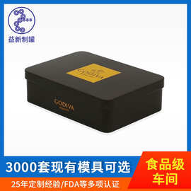 德芙巧克力圣诞铁盒包装 长方形保健品人参铁盒 马口铁糖果饼干盒