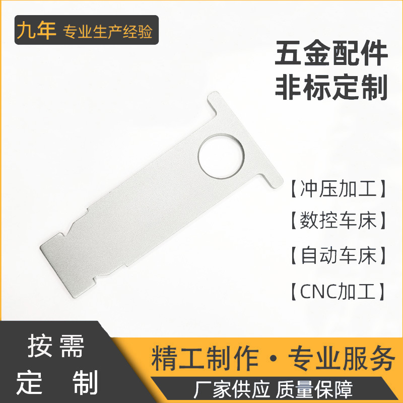 新能源动力汽车锂电池连接片 L型镍片 纯镍连接片 电池焊片