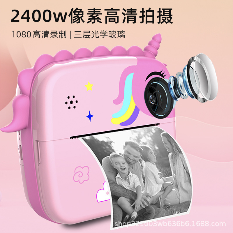 Special Clearance Cross-Border Polaroid Children's Digital Camera Cute Mini High-Definition Student Party Printing Camera