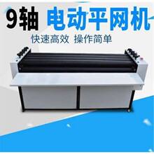 ��䓾Wƽ�W�C늄Ӽ����W��ƽ�C�����Wƽ�W�C�z݁ƽ���C�Lƽ�Cƽ��