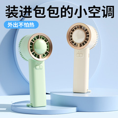 ハンドヘルド氷湿布冷凍ファン半導体ポータブル USB ミニライトサウンドポータブル小型デスクトッププリントロゴ卸売