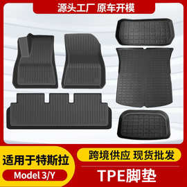 外贸适用焕新3特斯拉脚垫tpe左右舵注塑脚垫ModelY前后备箱垫批发