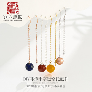 S925���yDIY�����������18k���L��������hŮ�n�������������