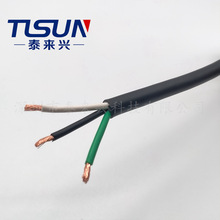 泰来兴电缆  美标认证电缆21966 3*16AWG 弹性体电缆