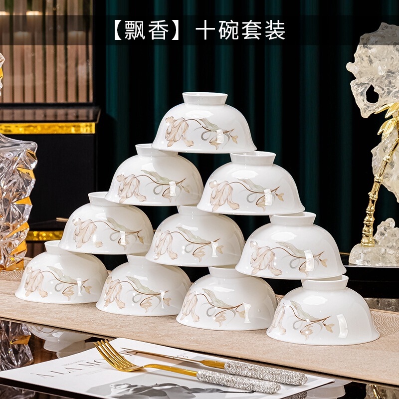 Jingdezhen Household Rice Bowl Ceramic Bowl Single Eating Bowl Tableware Dish Set Bowl and Plate 10 Pieces Small Soup Bowl
