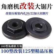 ��ĥ�C100��125������b125mm150mm�и�Ƭ�����ȫ����Cĥ��C�A