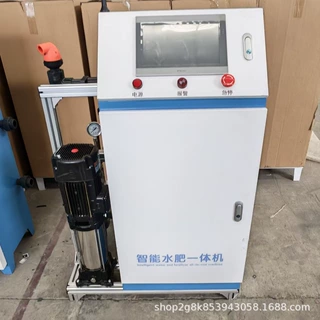 定制智能水肥一体机 4G 远程 APP 控制 EC‑PH调节大棚果园水肥