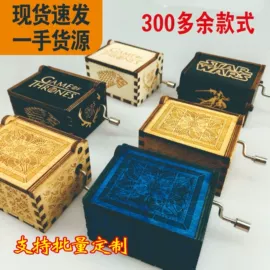 音乐盒;木质工艺品;砧板、菜板