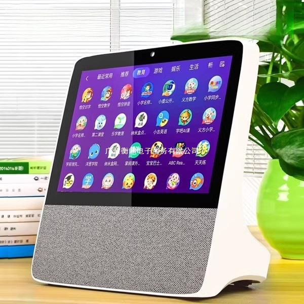 Smart Screen Speaker 2025 New 8/8 Audio 9 Children's Learning Machine 1 Touch Screen Tv Early Education Machine