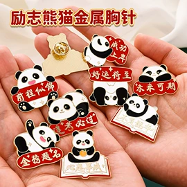 钥匙扣及钥匙扣配件;便利贴;书签