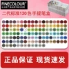 Handheld pencil case, 120 colors