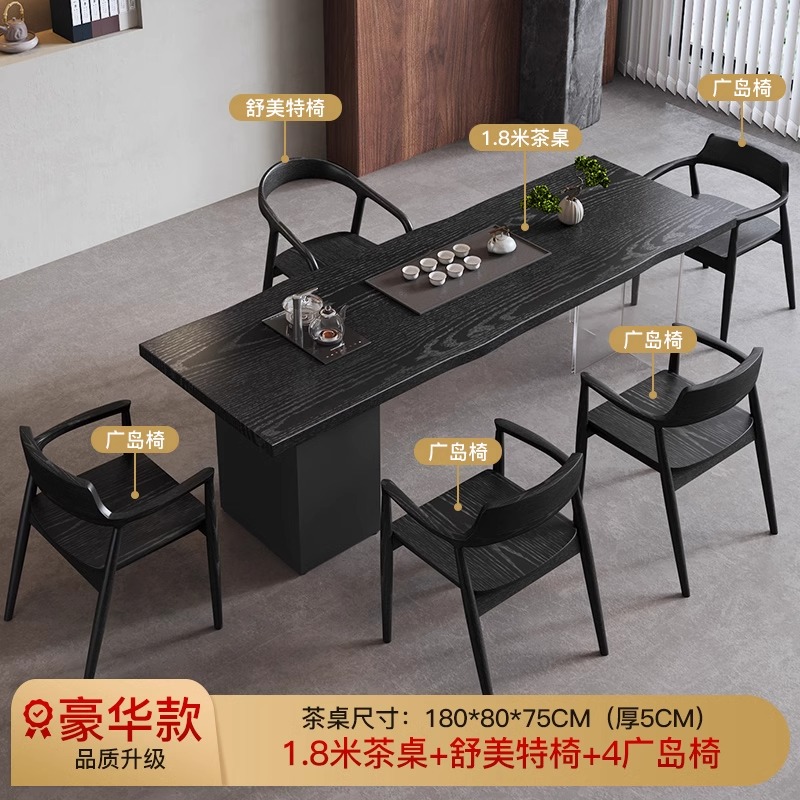 [업그레이드된 럭셔리 모델] 1.8m 티 테이블 + 슈멧 의자 + 히로시마 의자 4개