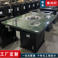 大理石鍋テーブル電磁ストーブ一体業務用無煙焼きしゃぶしゃぶ一体テーブルレストラン無煙焼肉店テーブルと椅子