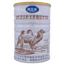 ���˿���鵰�׷۟o���ǹ��w������l1000�˴�Ͱ�b ֧��һ�����l