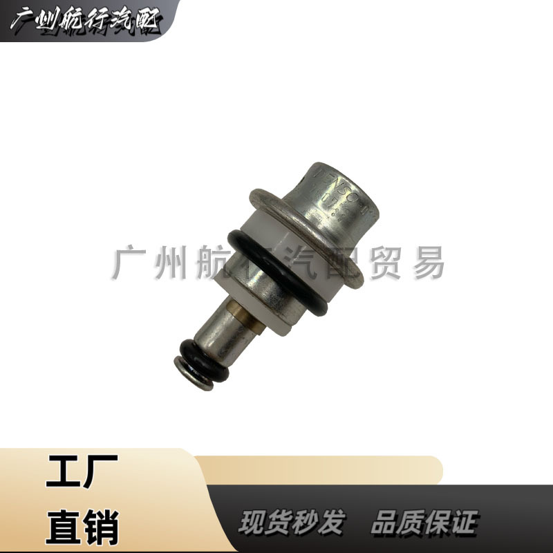 23280-21010适用丰田雷克萨斯燃油压力传感器汽车压力调节传感器